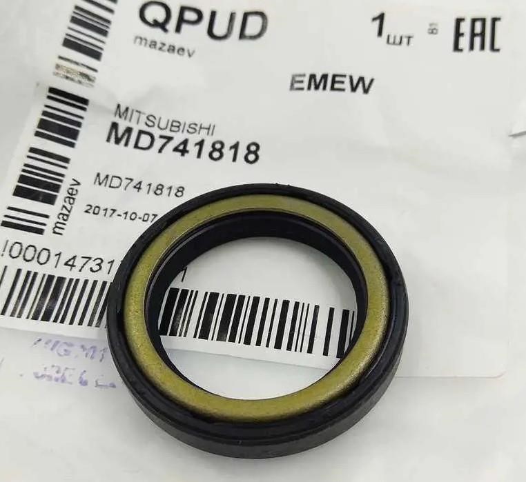 Mitsubishi MD741818 Gearbox input shaft oil seal MD741818