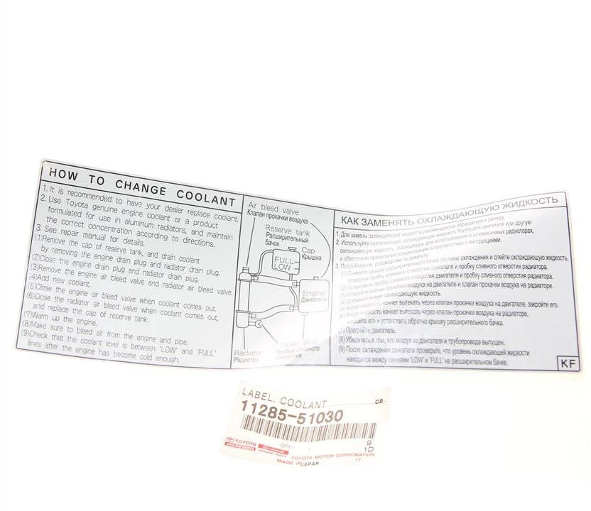 Buy Toyota 11285-51030 at a low price in United Arab Emirates!