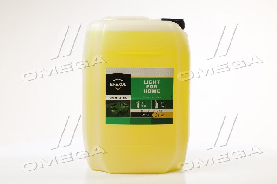 Buy Brexol 48021278395 at a low price in United Arab Emirates!