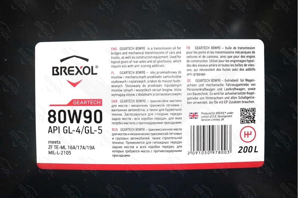 Buy Brexol 48391050978 at a low price in United Arab Emirates!