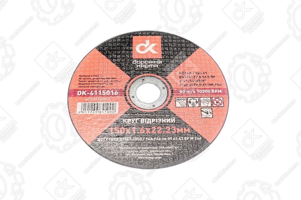 DK DK-4115016 Cutting Disc, angle grinder DK4115016