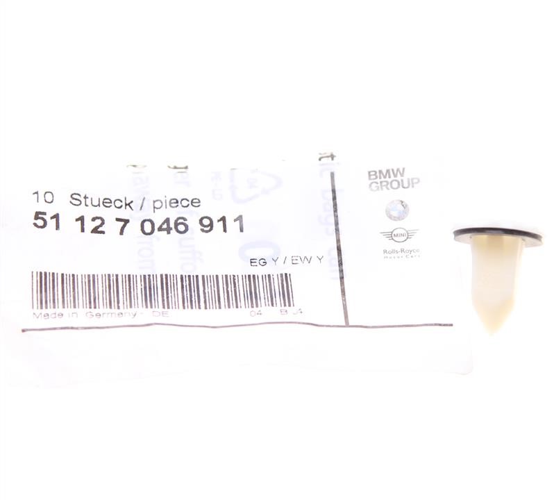 Buy BMW 51127046911 – good price at EXIST.AE!