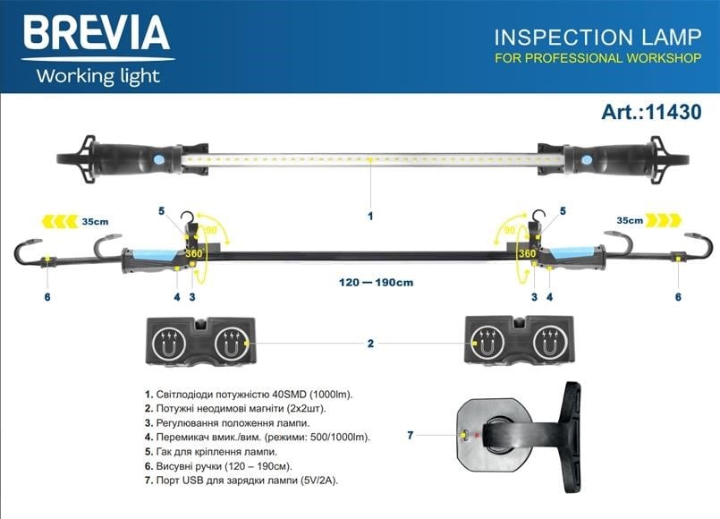 Professional inspection lamp Brevia LED 120-190см 40SMD 1000lm 4000mAh Brevia 11430