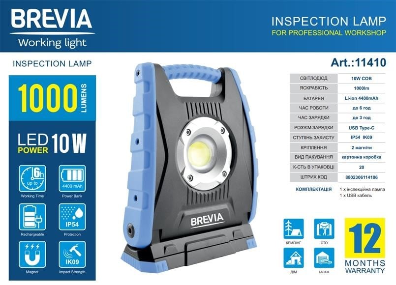 Professional inspection lamp Brevia LED 10W COB 1000lm 4400mAh Power Bank, type-C Brevia 11410