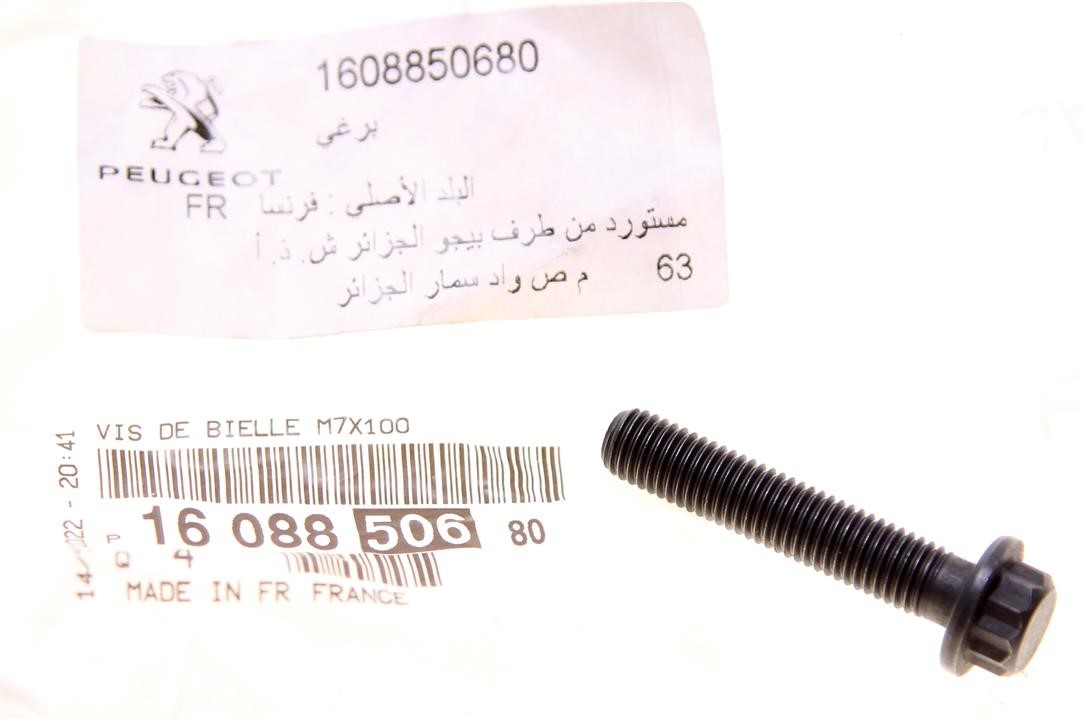 Buy Citroen/Peugeot 16 088 506 80 at a low price in United Arab Emirates!