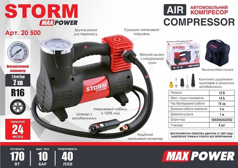 Automobile Compressor Storm Max Power 10 ATM 40 L&#x2F;min 170W Storm 20500