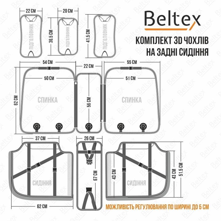 Buy Beltex 86100 – good price at EXIST.AE!