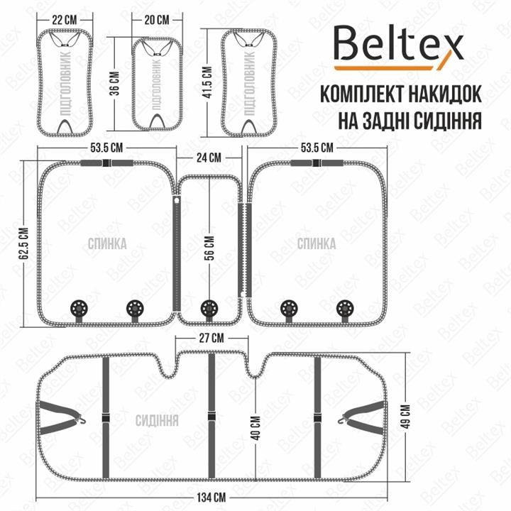 Buy Beltex 85200 – good price at EXIST.AE!