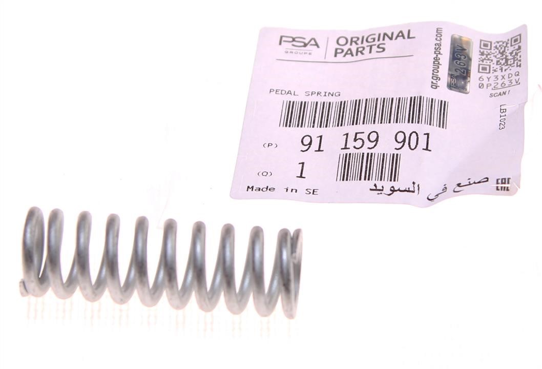 Buy General Motors 91159901 at a low price in United Arab Emirates!