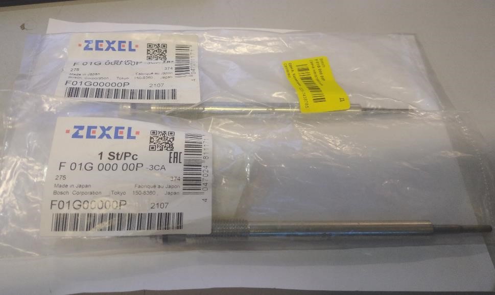 Buy Zexel F01G00000P – good price at EXIST.AE!