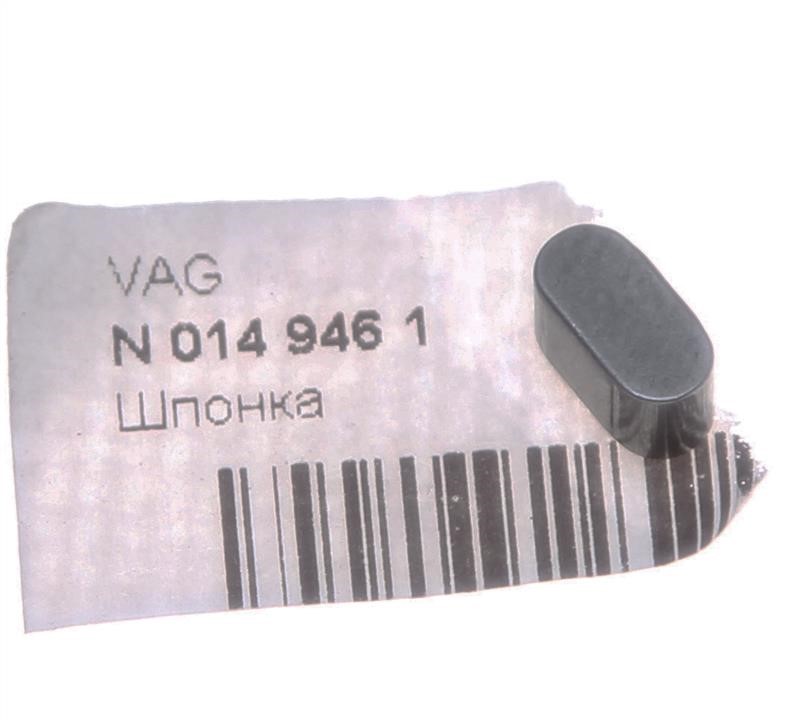 Key VAG N 014 946 1