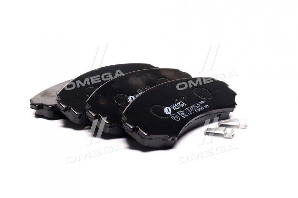 Remsa 0396.10 Brake Pad Set, disc brake 039610