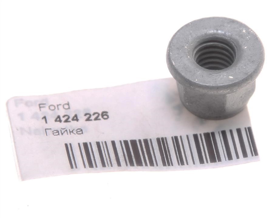Buy Ford 1 424 226 at a low price in United Arab Emirates!