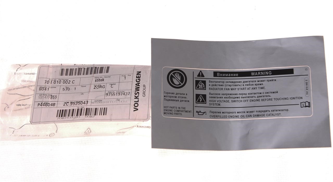 Buy VAG 701 010 002 C at a low price in United Arab Emirates!