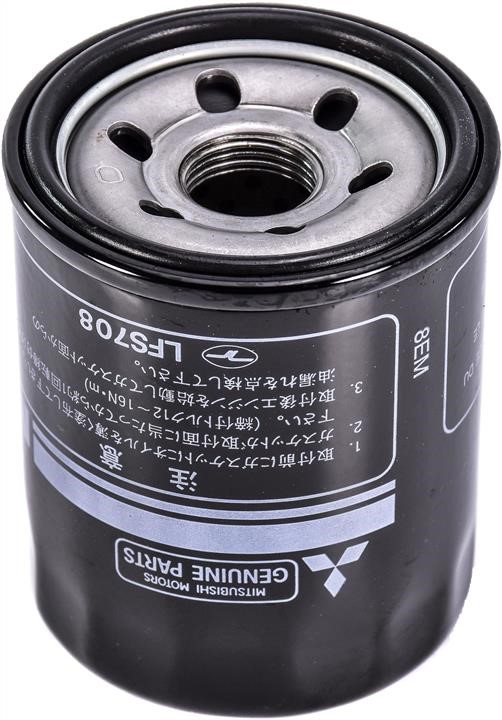 Mitsubishi MD360935 Oil Filter MD360935