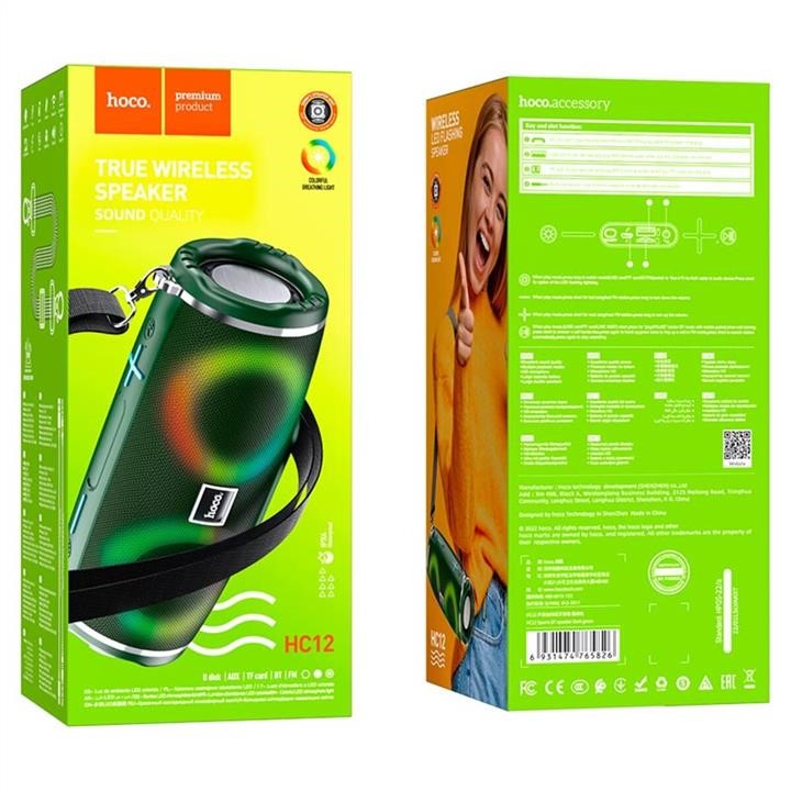 Portable speaker HOCO HC12 Sports BT speaker Dark Green Hoco 6931474765826
