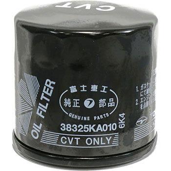 Buy Subaru 38325KA010 at a low price in United Arab Emirates!