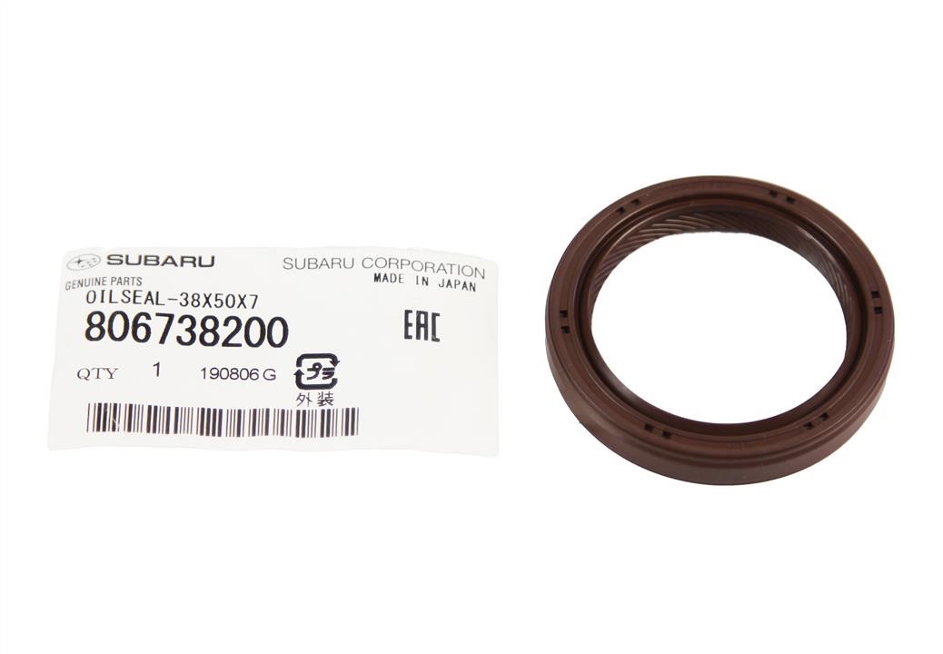 Buy Subaru 806738200 – good price at EXIST.AE!