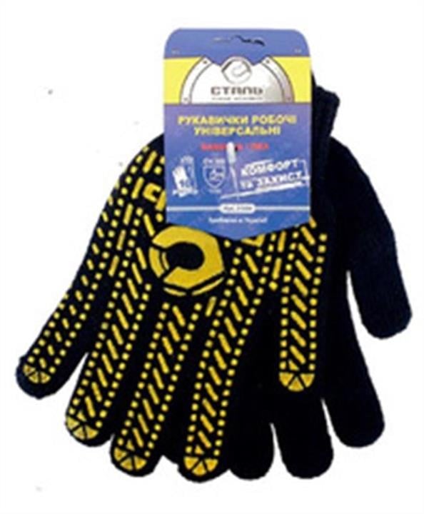 Stal 52051 Universal work gloves, black and yellow 52051