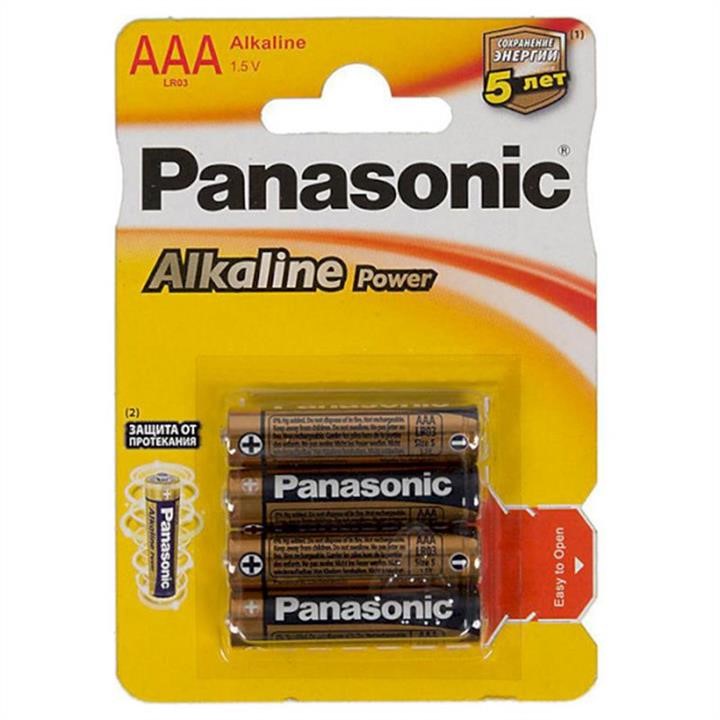 Panasonic LR03APB/4BP Battery Alkaline Power AAA/LR03 BL 4 pcs. LR03APB4BP
