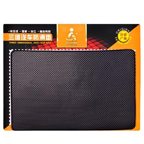 Vitol БОЛЬШОЙ Anti-slip mat Big (black) 280x170 mm 