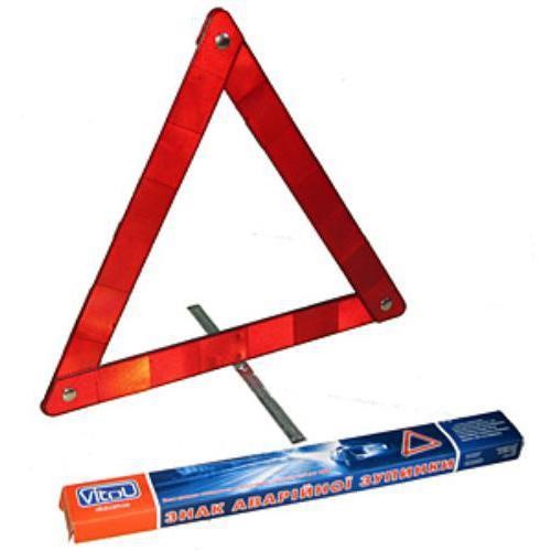 Vitol Emergency stop sign – price