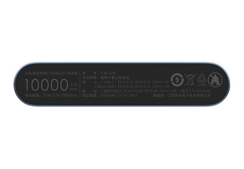 Buy Xiaomi MI 3 10000MAH QC3.0 BLACK at a low price in United Arab Emirates!