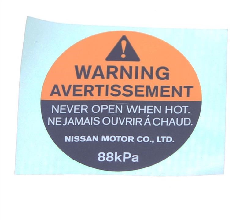 214357995A Nissan Information plate