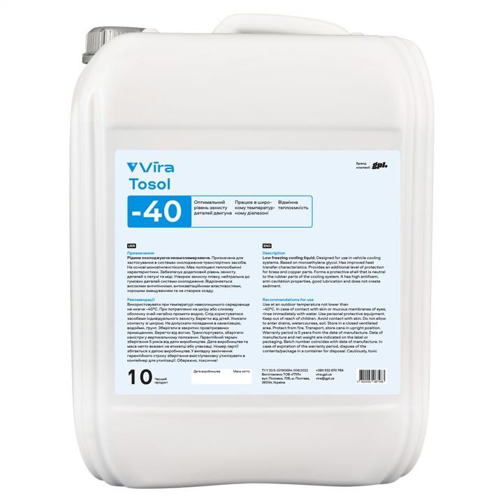 Vira VI0013 Antifreeze Vira Tosol -40°C, 10L VI0013