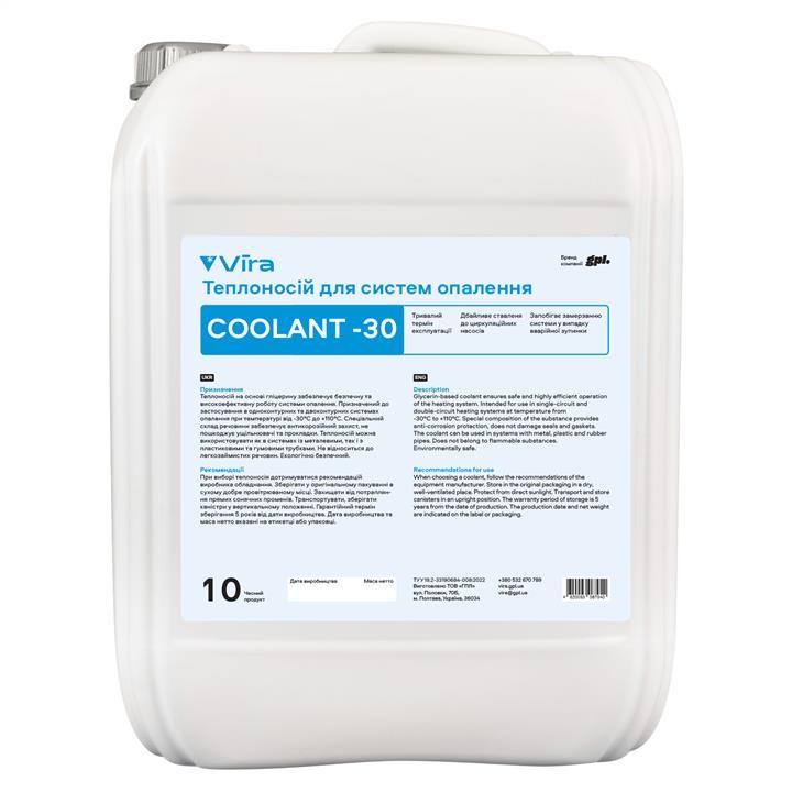 Vira VI0076 Coolant for heating systems Vira blue, 10L VI0076