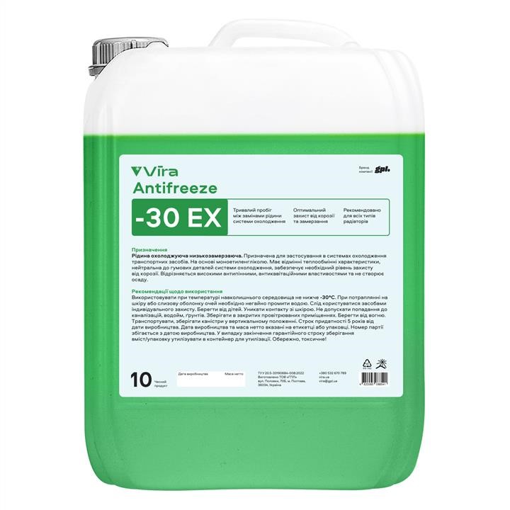 Vira VI0085 Antifreeze Vira ЕХ, green, 10L VI0085