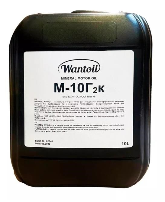 WANTOIL 1278566 Engine oil WANTOIL M-10Г2к, 10L 1278566