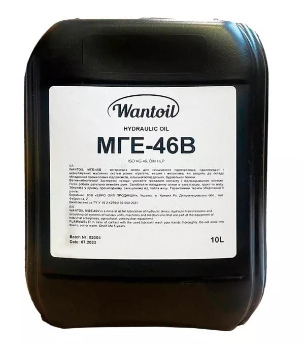 WANTOIL 1278577 Hydraulic oil WANTOIL МГЕ-46В, 10L 1278577