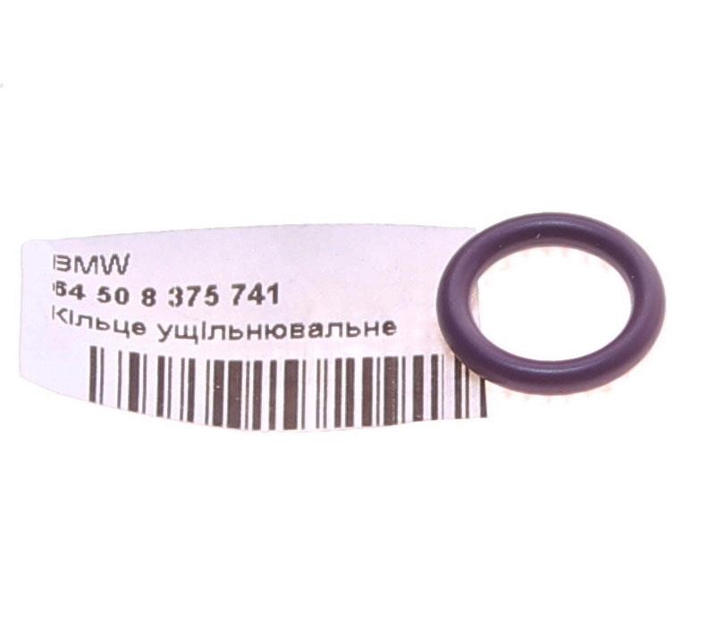 Buy BMW 64508375741 – good price at EXIST.AE!