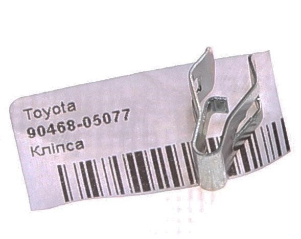 9046805077 Toyota Clip