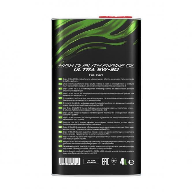 Engine oil FanFaro 6718 O.E.M. 5W-30, 4L Fanfaro FF6718-4ME