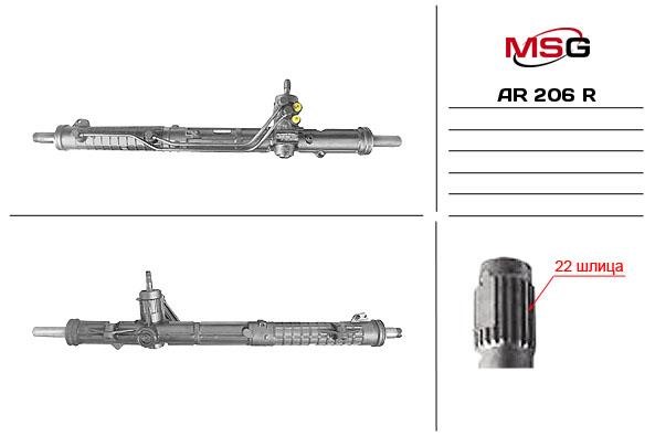Buy MSG Rebuilding AR206R at a low price in United Arab Emirates!