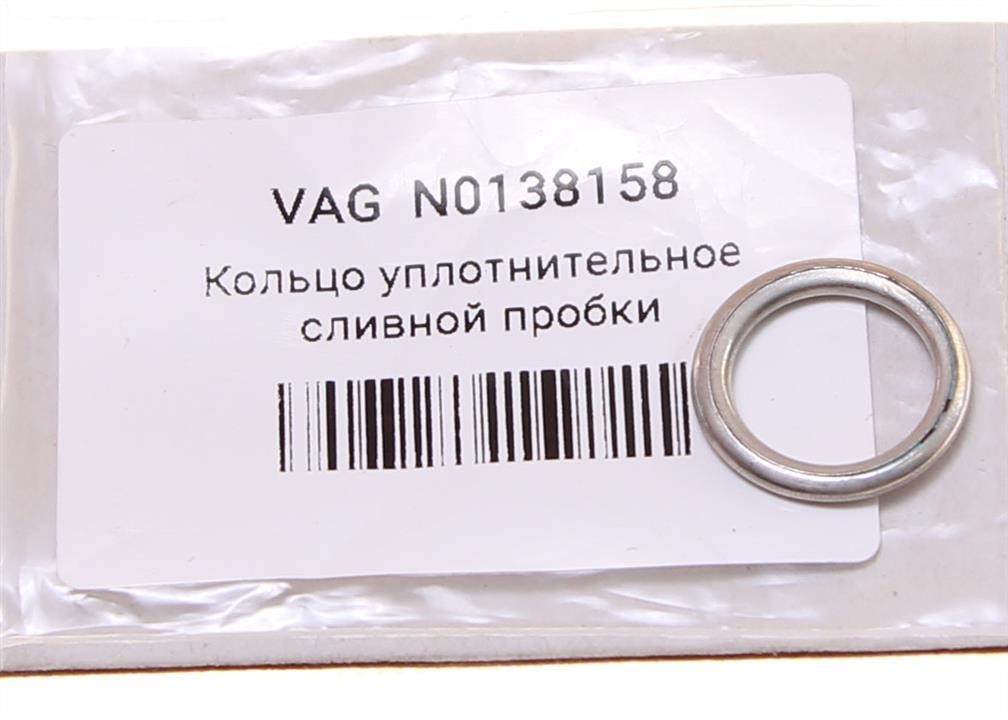 Buy VAG N 013 815 8 at a low price in United Arab Emirates!