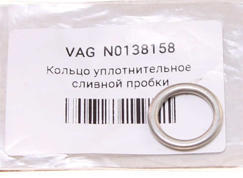 VAG N 013 815 8 Ring sealing N0138158