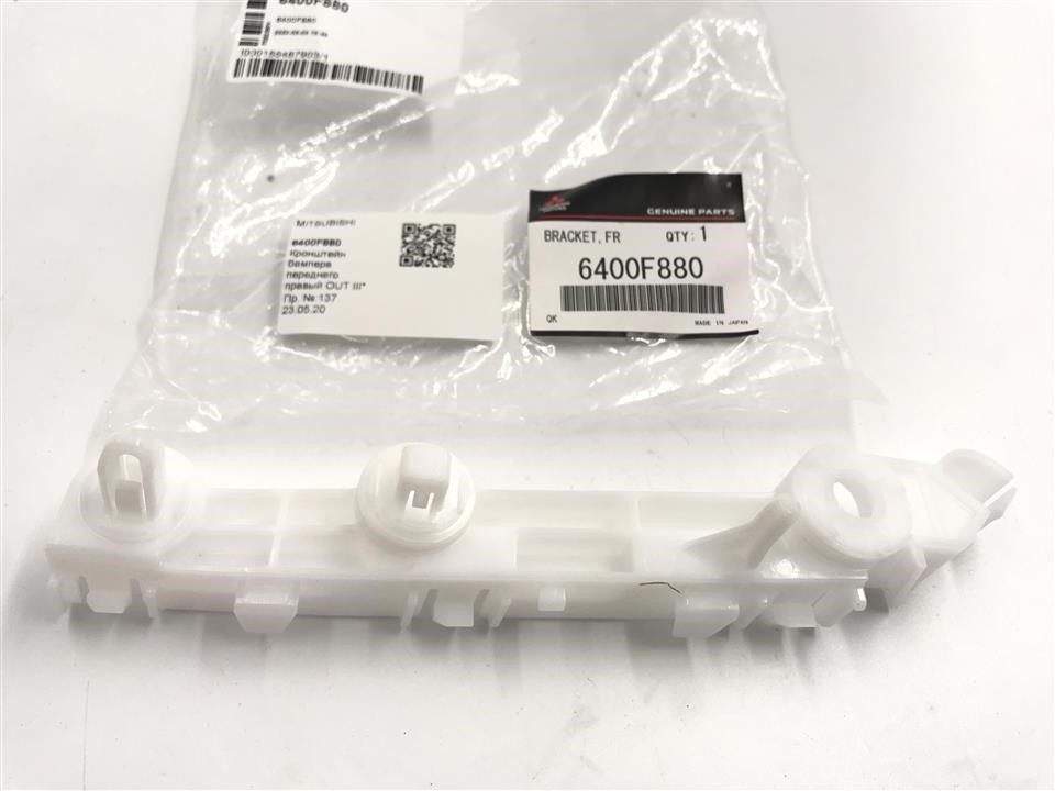 6400F880 Mitsubishi Bracket bumper