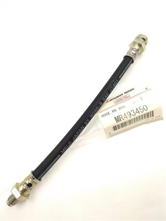 Mitsubishi MR493450 Brake Hose MR493450