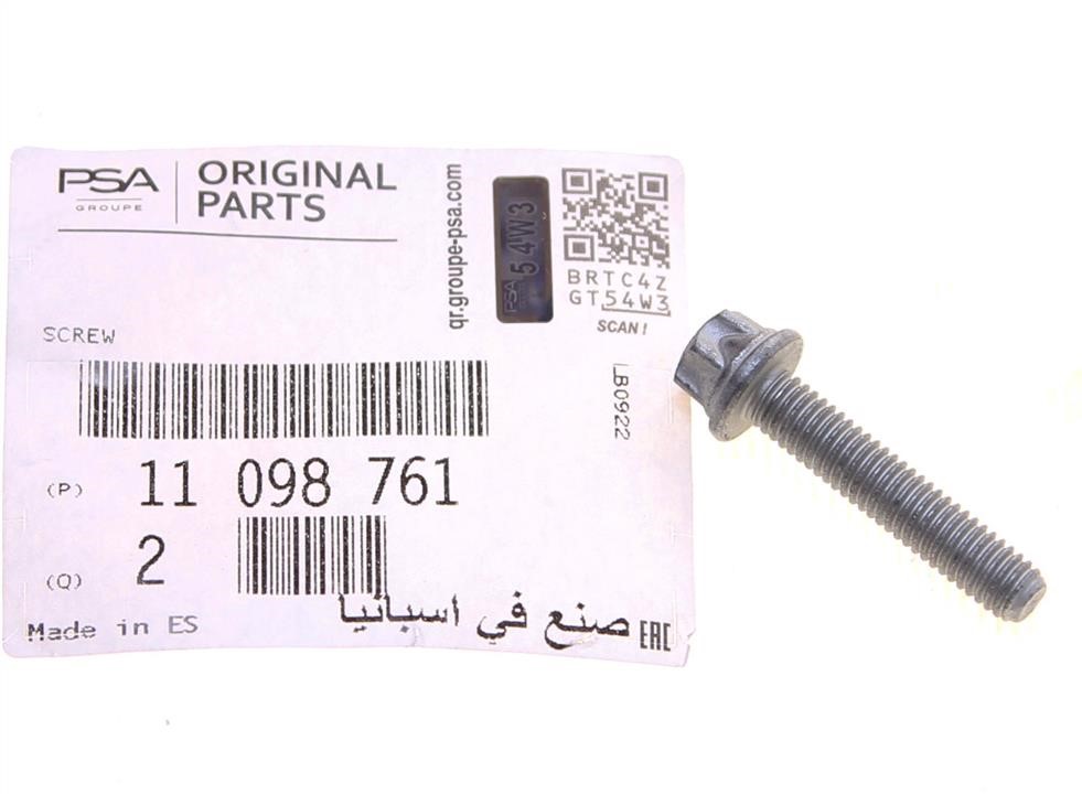 Buy Opel 11098761 at a low price in United Arab Emirates!