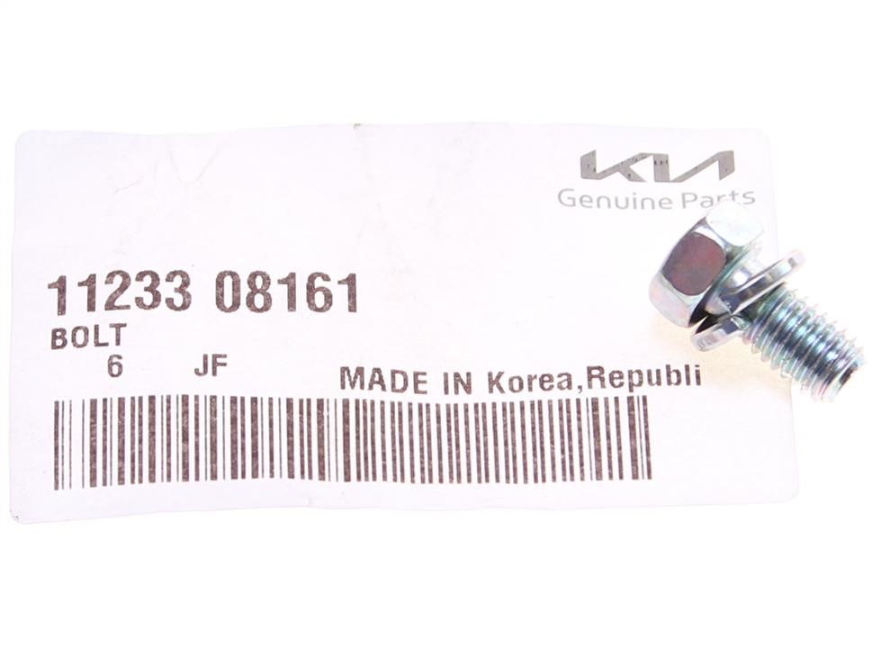 Buy Hyundai/Kia 11233 08161 at a low price in United Arab Emirates!