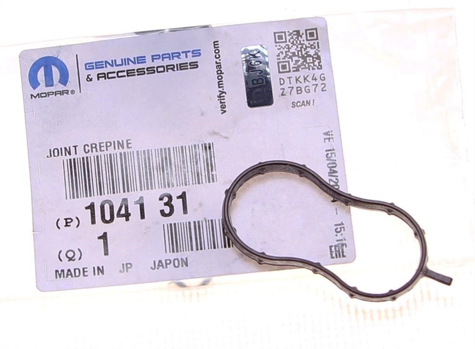 Buy Citroen/Peugeot 1041 31 at a low price in United Arab Emirates!