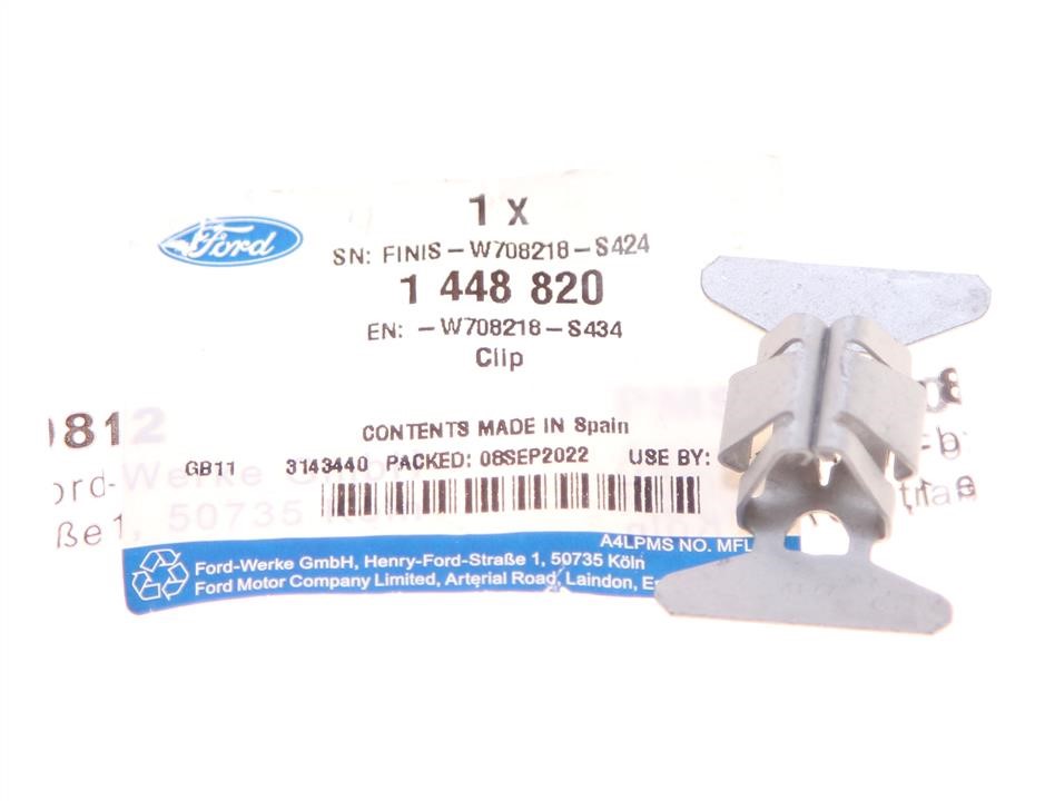 Buy Ford 1 448 820 at a low price in United Arab Emirates!