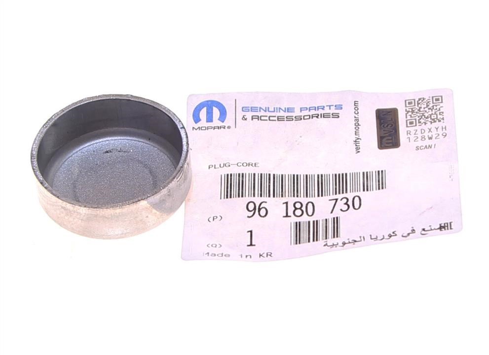 Buy General Motors 96180730 at a low price in United Arab Emirates!