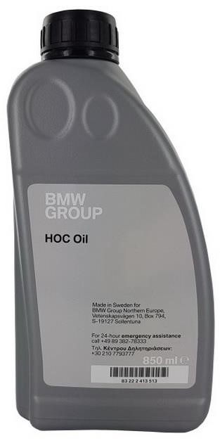 83222413513 BMW Transmission oil BMW HOC, 0,85L