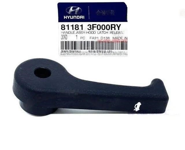 Bonnet opening handle Hyundai/Kia 81181 3F000RY
