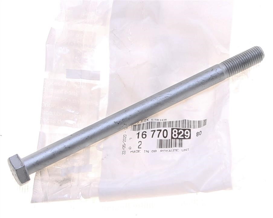 Buy Citroen/Peugeot 1677082980 at a low price in United Arab Emirates!