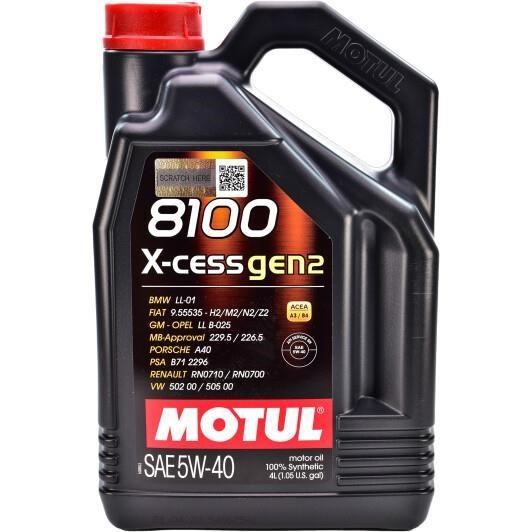 5W408100XCESSGEN24L Motul Engine oil Motul 8100 X-CESS GEN2 5W-40, 4L